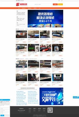 臺(tái)州網(wǎng)絡(luò)公司立找18火星解讀_臺(tái)州共享電動(dòng)汽車(chē)app(2025年01月精選)