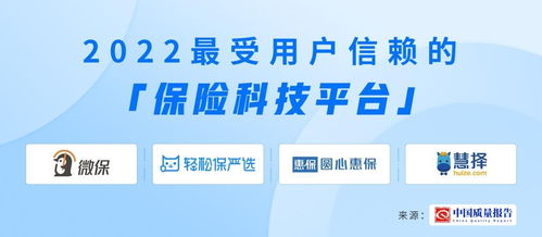 不只 321粉紅三葉草 ,輕松保嚴(yán)選聚焦細(xì)分人群構(gòu)建全民保障體系