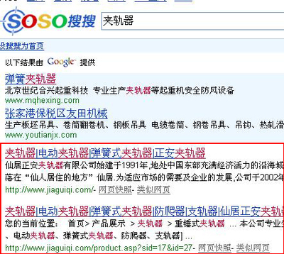臺州網(wǎng)絡(luò)公司|臺州網(wǎng)站建設(shè)|網(wǎng)頁設(shè)計|臺州推廣|谷歌開戶