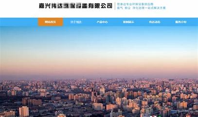 嘉興網(wǎng)站快速建設規(guī)劃(2025年01月實測)與臺州網(wǎng)站建設聯(lián)動發(fā)展策略