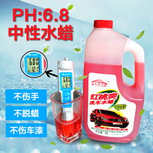 汽車與摩托養護全攻略 最新專用清洗套裝、導航與洗滌用品精選